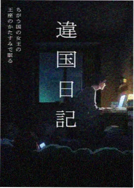 星灵契约