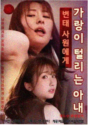 仙女湖传说