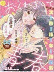 星运挑战